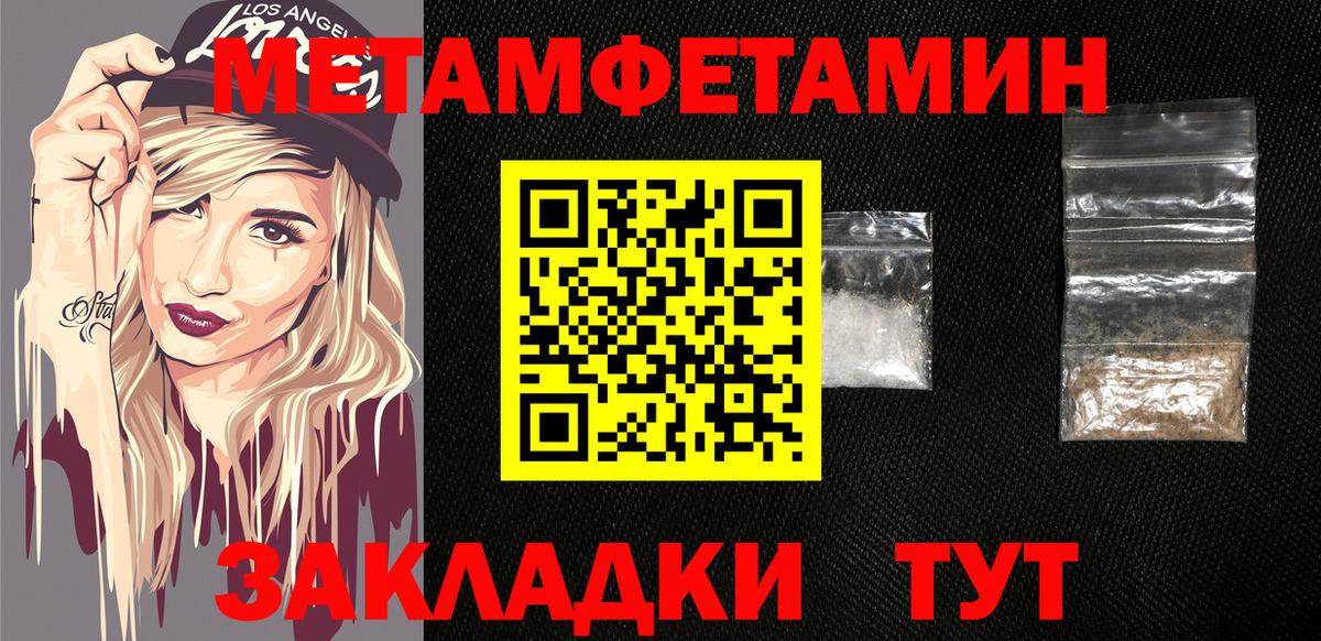 Amphetamine 98% Казань
