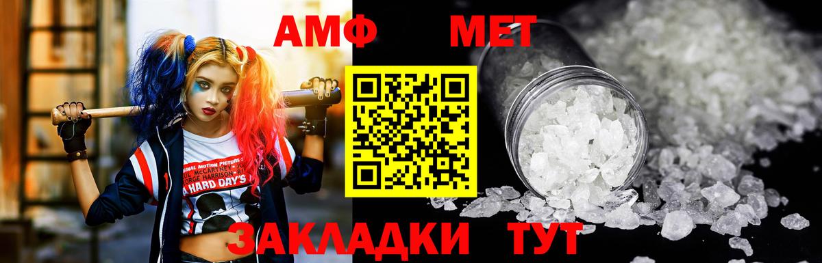 Казань  Amphetamine 97%  АМФ  Вход с VPN 