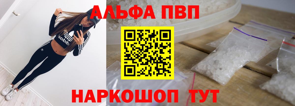 APVP СК КРИС  A PVP СК  Казань  Вход с VPN  Альфа ПВП СК КРИС 