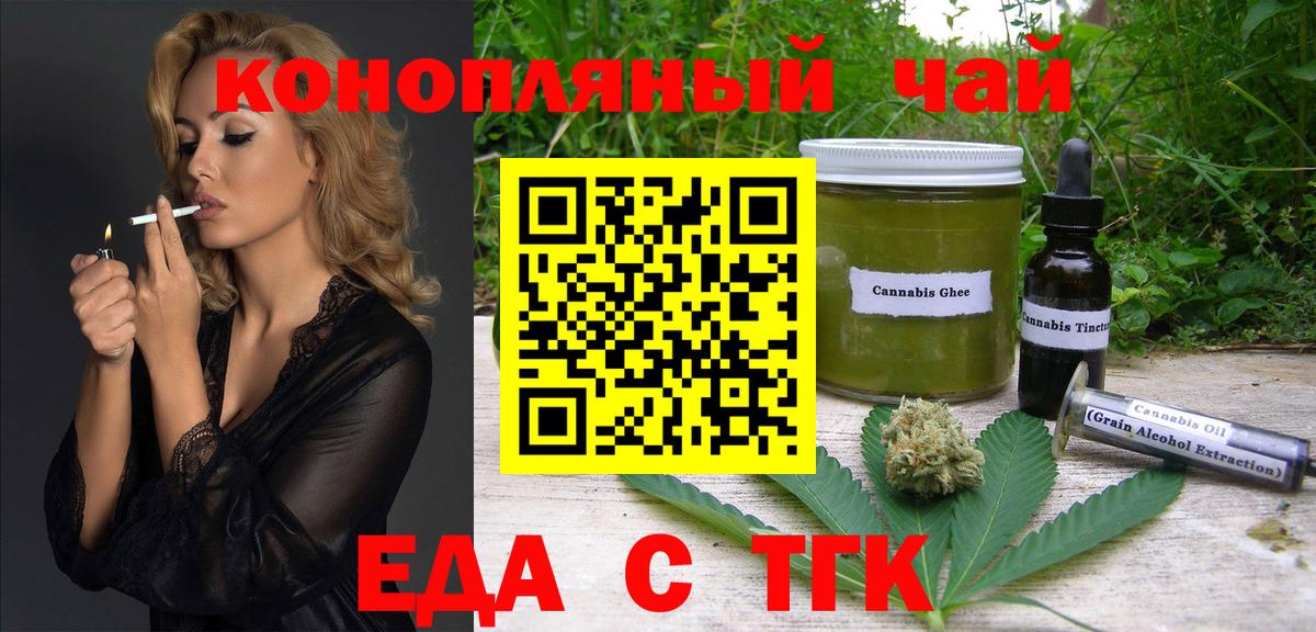 Кетамин  Вход с VPN  Казань  МЕФ   ГАШ  ГАШИШ  Метамфетамин  COCAIN 