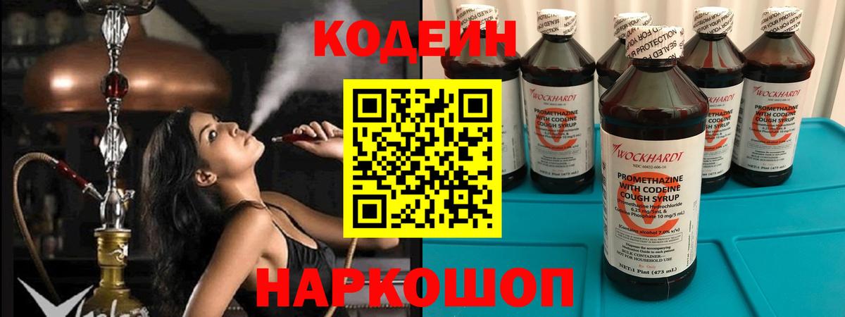 Амфетамин Казань