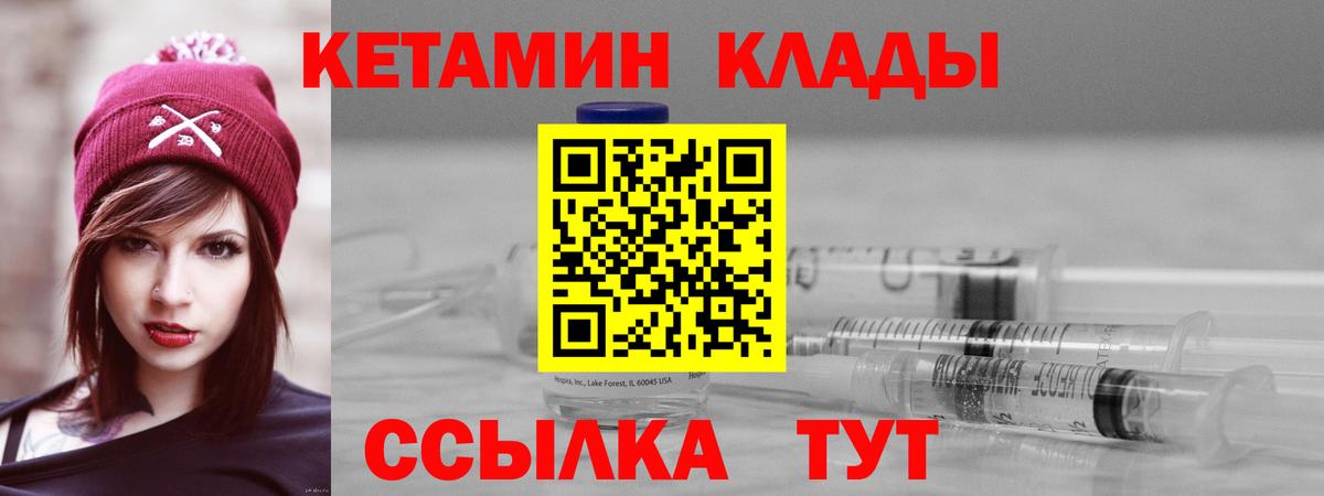 mega онион  Кетамин VHQ  Вход с VPN  Казань 