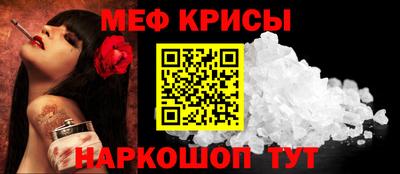 амфетамин Кингисепп