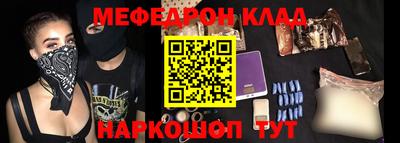 амфетамин Кинель