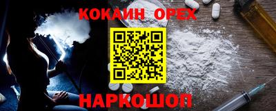 амфетамин Кинель