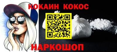 амфетамин Кинель