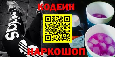 амфетамин Кингисепп