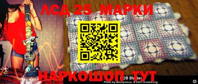 амфетамин Кинель