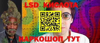 амфетамин Кинель
