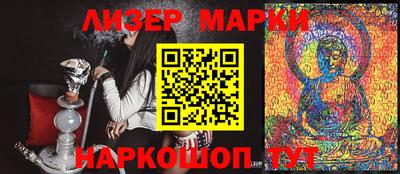 меф Анжеро-Судженск