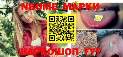 амфетамин Кинель