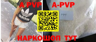 амфетамин Кинель
