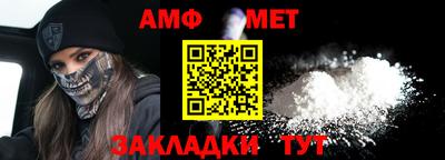 амфетамин Кинель