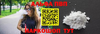 амфетамин Кинель