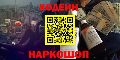 амфетамин Кинель