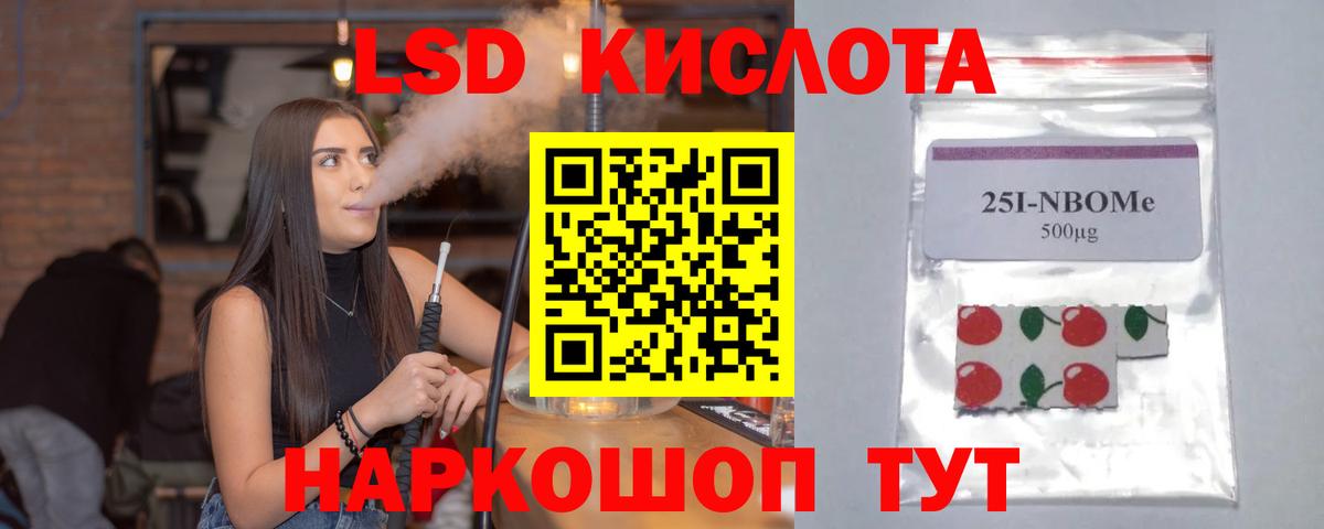 Лсд 25 экстази ecstasy Казань