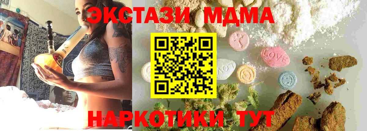 МДМА VHQ Казань