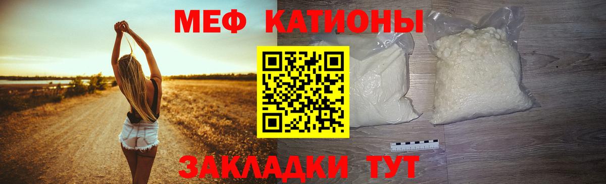 Мефедрон  МЯУ-МЯУ мяу мяу  Вход с VPN  Казань  МЯУ-МЯУ 