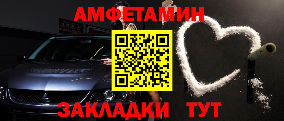 МЕТАМФЕТАМИН мет Казань