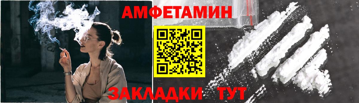 Метамфетамин витя  Вход с VPN  Казань 