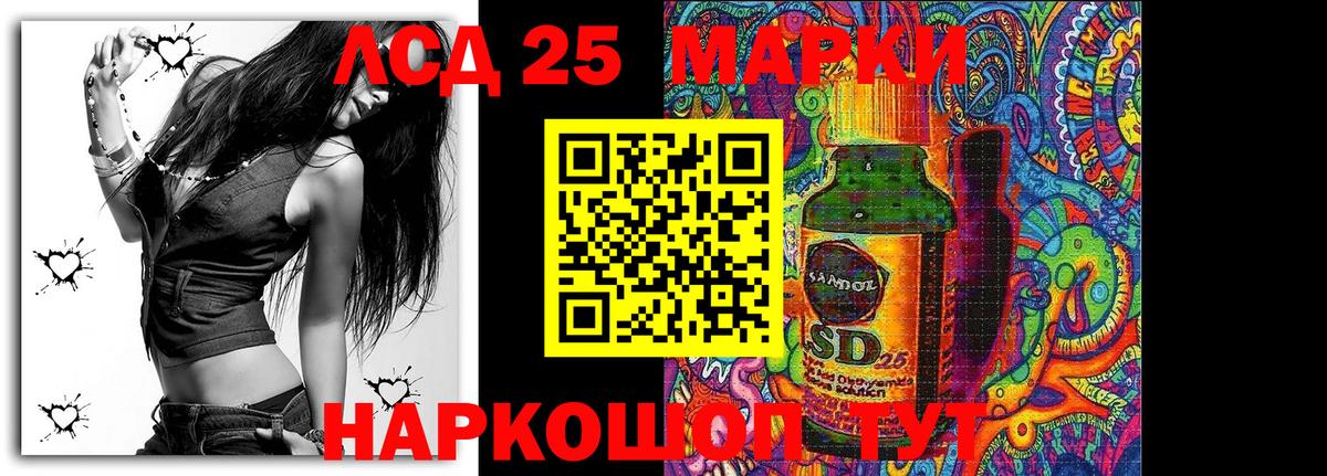Марки N-bome  Вход с VPN  Казань  Марки N-bome 1,5мг 