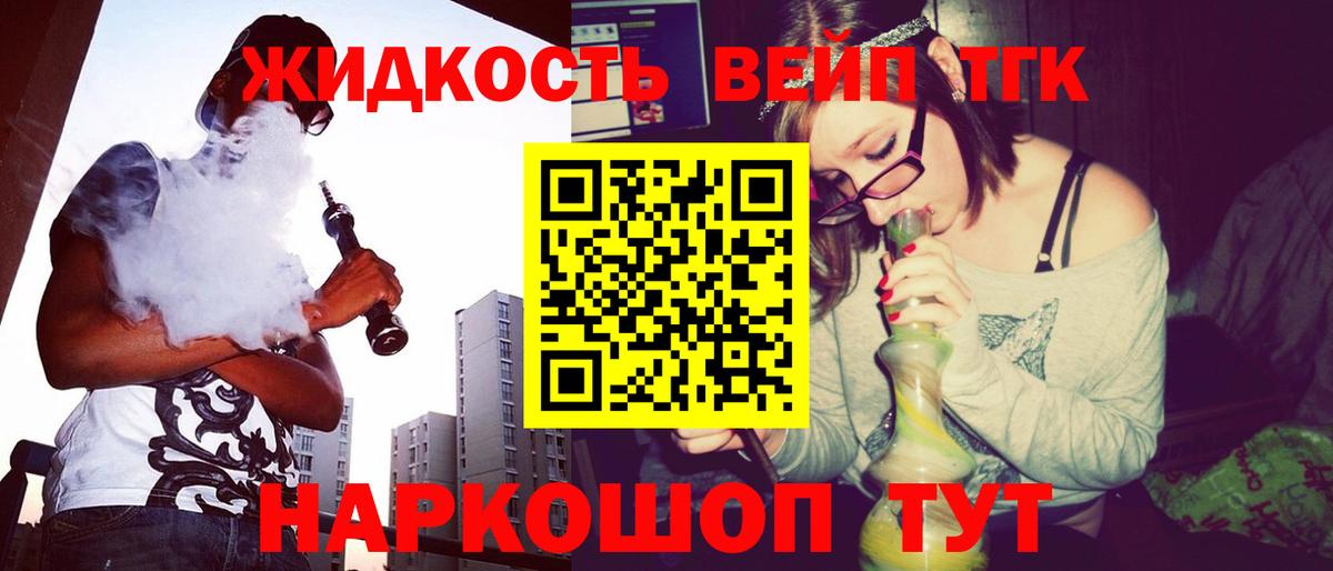 Казань  Дистиллят ТГК THC oil  Дистиллят ТГК гашишное масло  где найти наркотики  Вход с VPN 