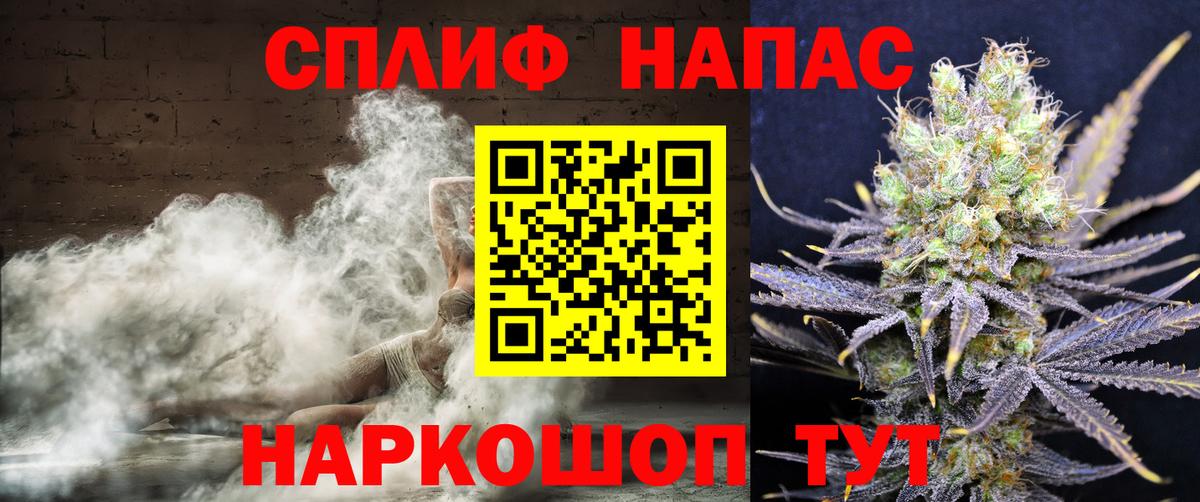Марихуана Amnesia Казань